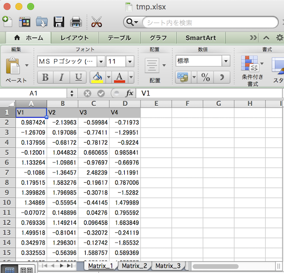 Excel ファイル R のオブジェクトを Excel ファイルに保存する方法